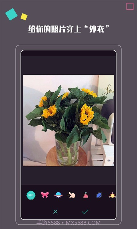 拍照大咖截图3 拍照大咖截图3