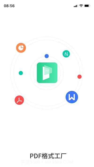 pdf格式转换工具截图1