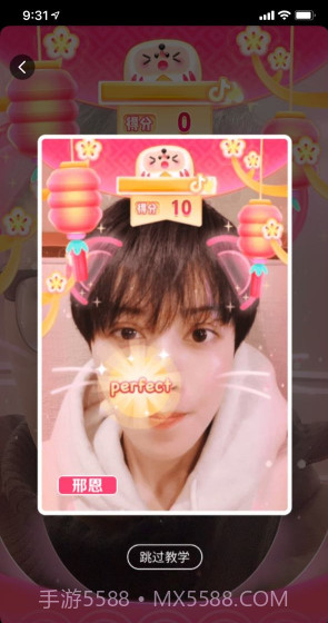 吉祥话拜年小程序截图2 吉祥话拜年小程序截图2