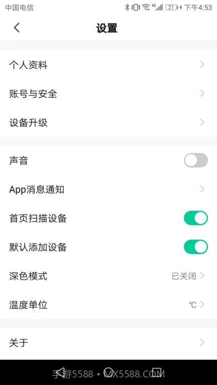 HiBike截图2 HiBike截图2
