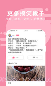 猫咪内涵段子截图5 猫咪内涵段子截图5