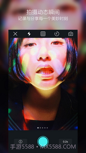 Biu截图1 Biu截图1