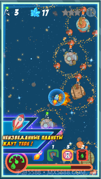 太空冲突:入侵截图1