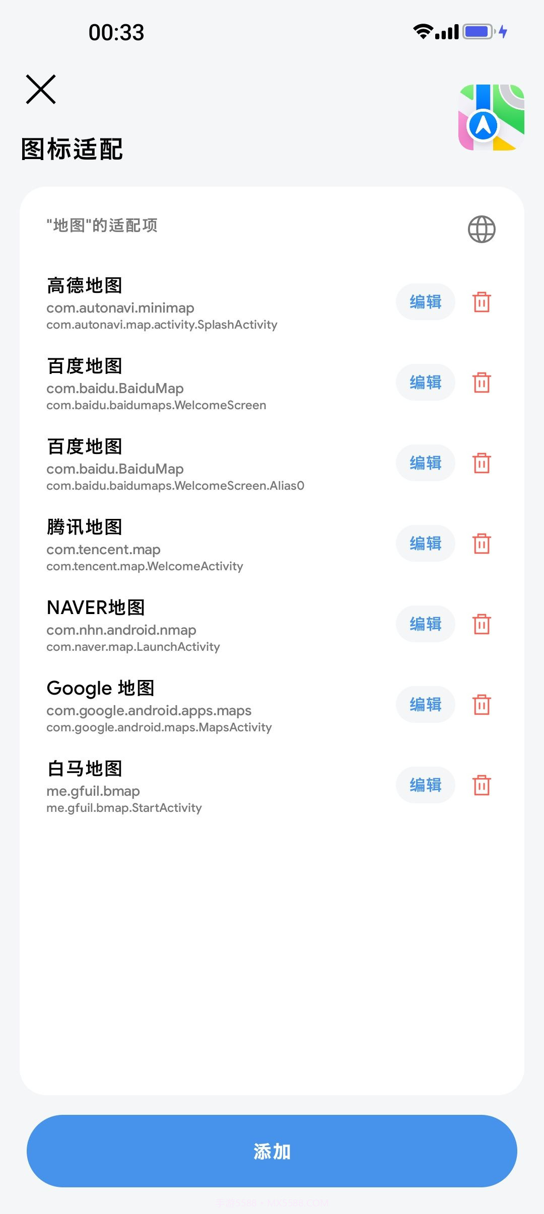 ios图标包截图2 ios图标包截图2
