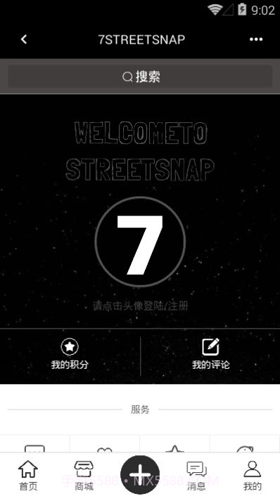 7Streetsnap截图4
