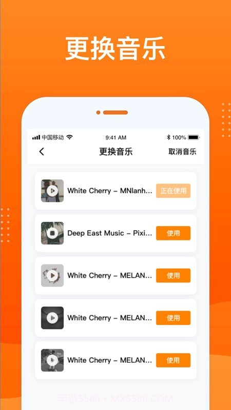 动态老照片修复最新版截图4