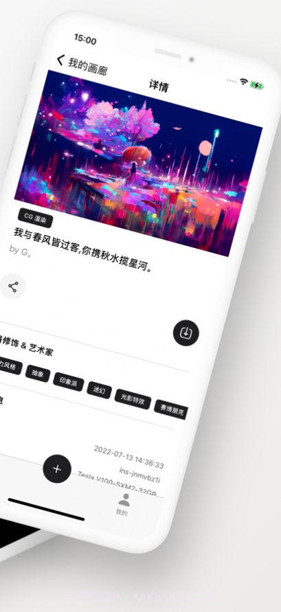 6penArt截图2 6penArt截图2