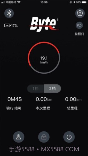 Byte智能电动车截图2