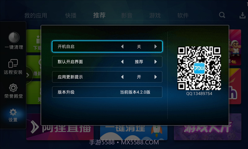 奇珀市场截图2 奇珀市场截图2