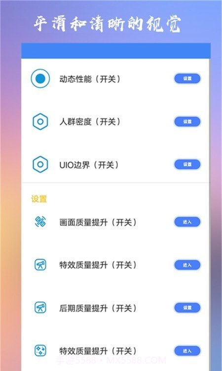 crosshair准星辅助截图1 crosshair准星辅助截图1