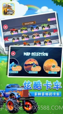 小卡车托马斯截图1