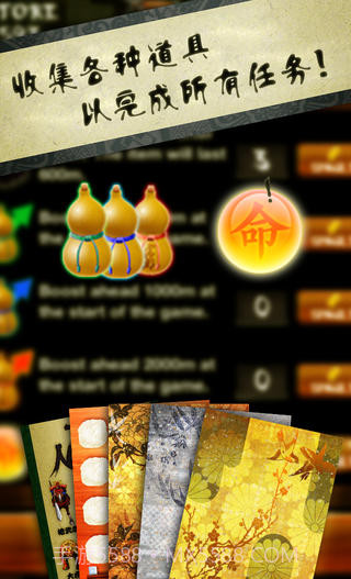 忍者跑酷截图5 忍者跑酷截图5