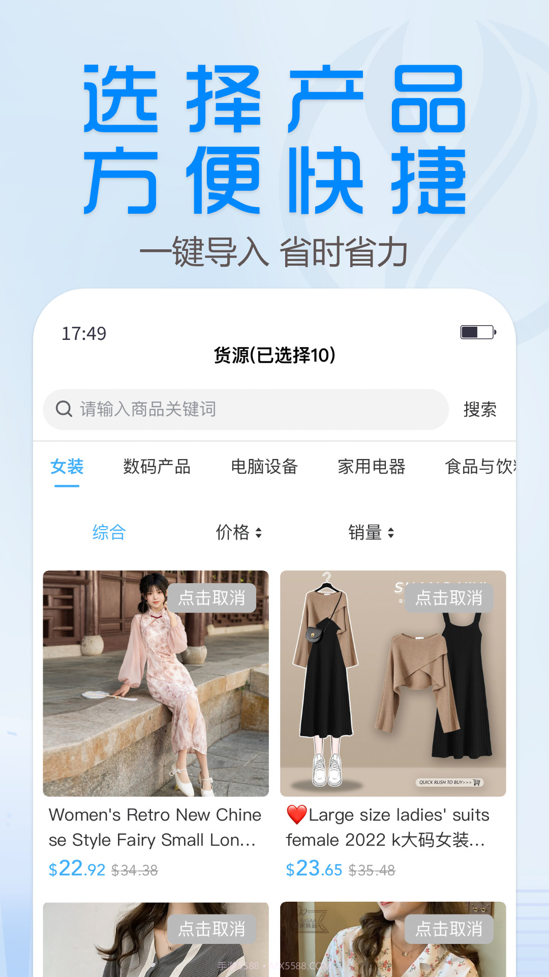 YiGou Merchant截图1 YiGou Merchant截图1