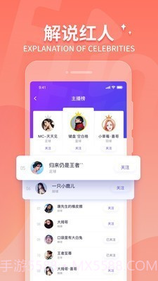 抓饭直播截图2 抓饭直播截图2