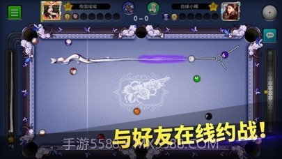 口袋台球版截图3 口袋台球版截图3