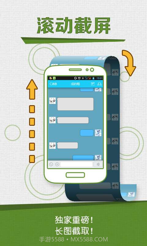 咔咔截屏录屏大师截图3 咔咔截屏录屏大师截图3