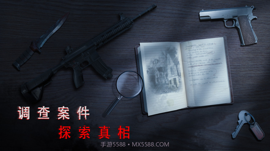 无尽噩梦诡医院截图1