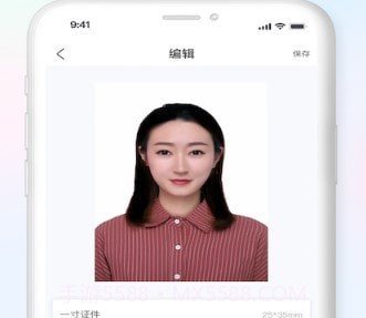 公务员电子证件照截图1