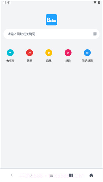 bobo浏览器会员免登录截图1 bobo浏览器会员免登录截图1