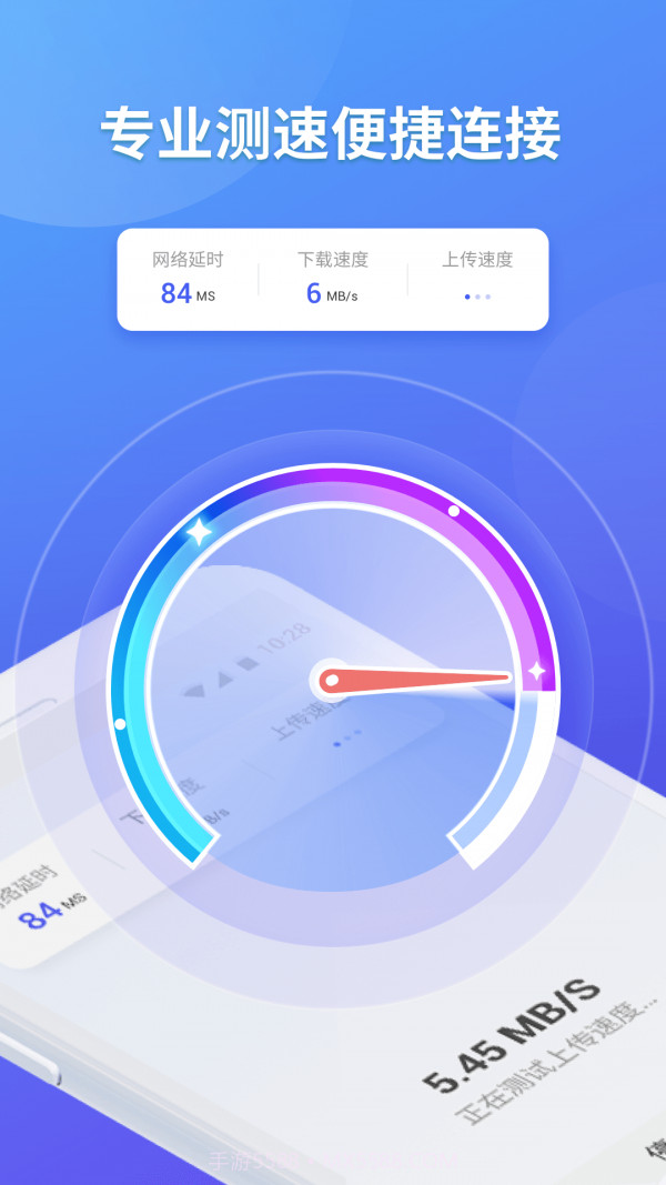 神龙WIFI掌上助手截图4