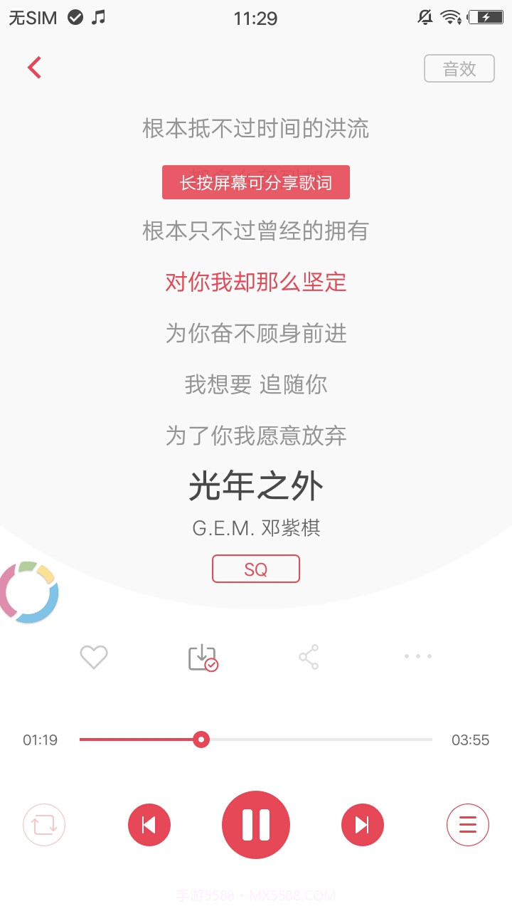 VIP终结者截图3 VIP终结者截图3