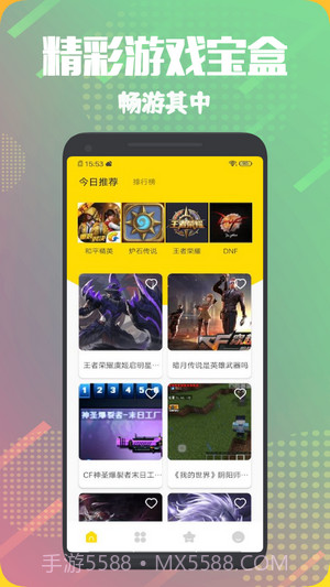 飞扬时光宝盒截图3 飞扬时光宝盒截图3