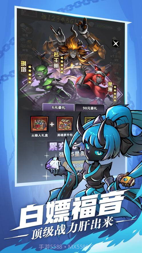 火柴人觉醒ios截图1 火柴人觉醒ios截图1