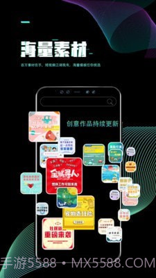 i秀截图1 i秀截图1