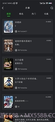 狮子影评正式版截图1 狮子影评正式版截图1