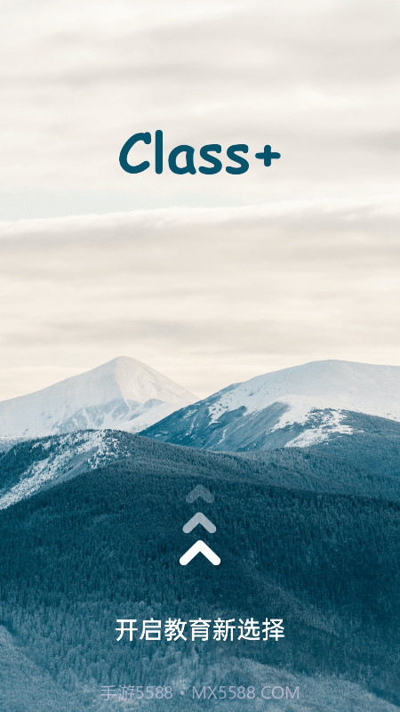ClassX截图1 ClassX截图1
