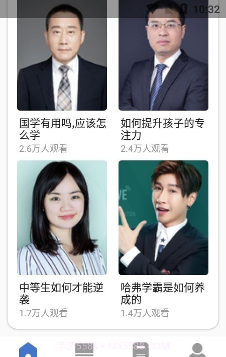 大力学习网截图3 大力学习网截图3