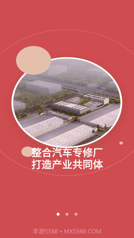 每天好车截图1 每天好车截图1