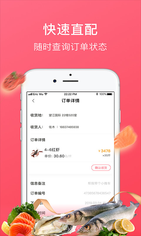牛滴优选截图1