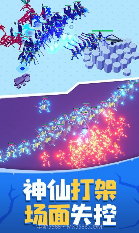 玩具塔防保卫战截图1 玩具塔防保卫战截图1