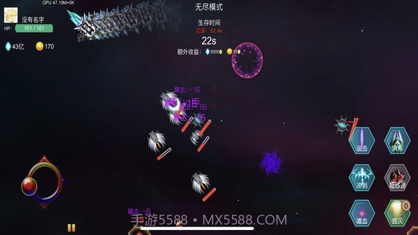 雷电战机之狂怒截图5