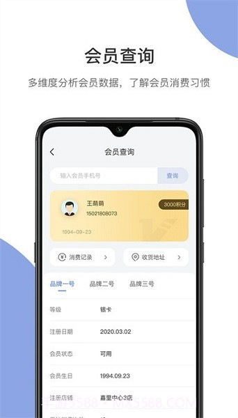 伯俊大麦截图3 伯俊大麦截图3