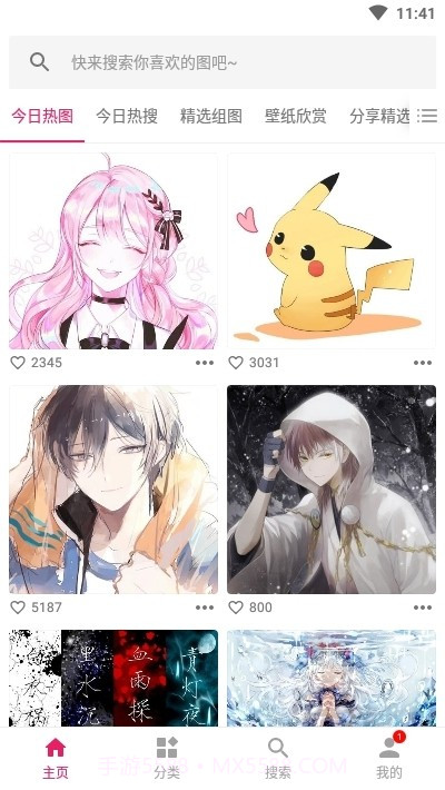 图片搜搜截图1 图片搜搜截图1