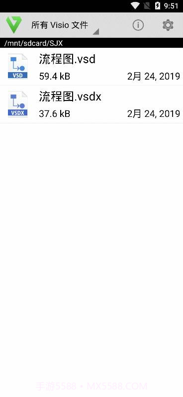 VSD Viewer(vsd文件查看工具)V4.0.2 最新版截图3 VSD Viewer(vsd文件查看工具)V4.0.2 最新版截图3