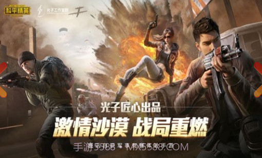 和平精英冰痕辅助截图3 和平精英冰痕辅助截图3