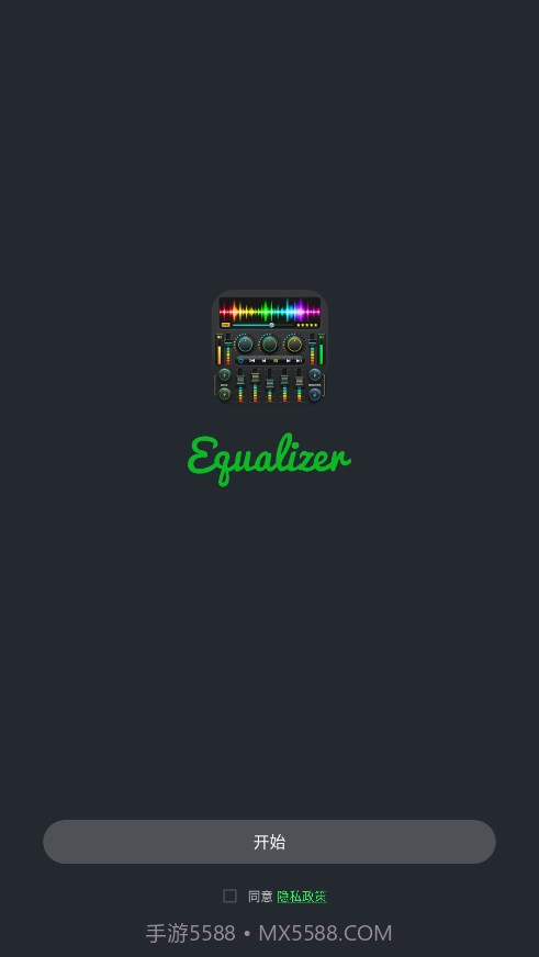 重低音均衡器截图1 重低音均衡器截图1