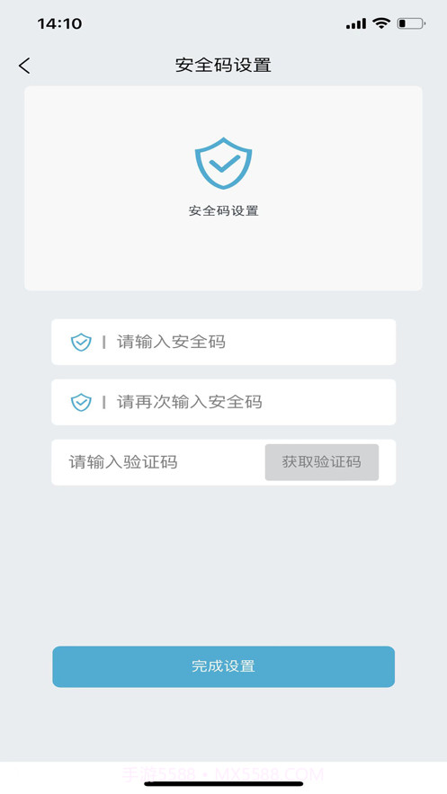 长安控车助手截图1 长安控车助手截图1