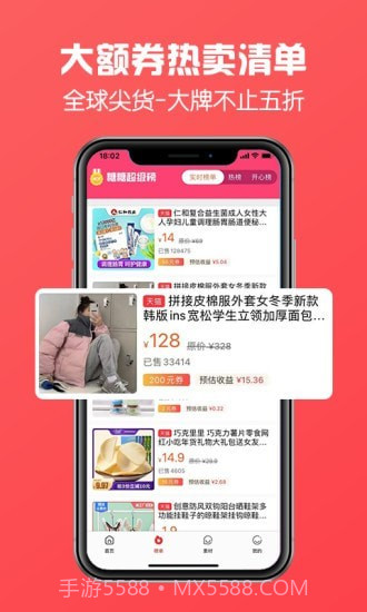 方糖优选截图3