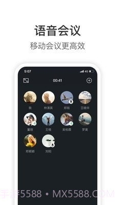 Knock截图3 Knock截图3