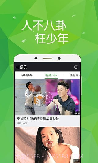 360影视大全播放器截图3