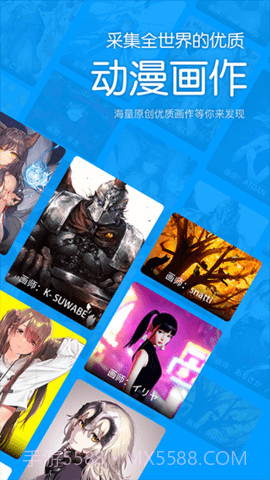 p站助手（PixivHelperLite）截图2