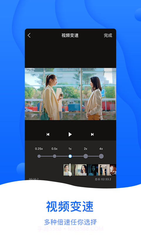 截图帝无水印高级版截图2 截图帝无水印高级版截图2