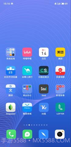 重绘图标包截图4