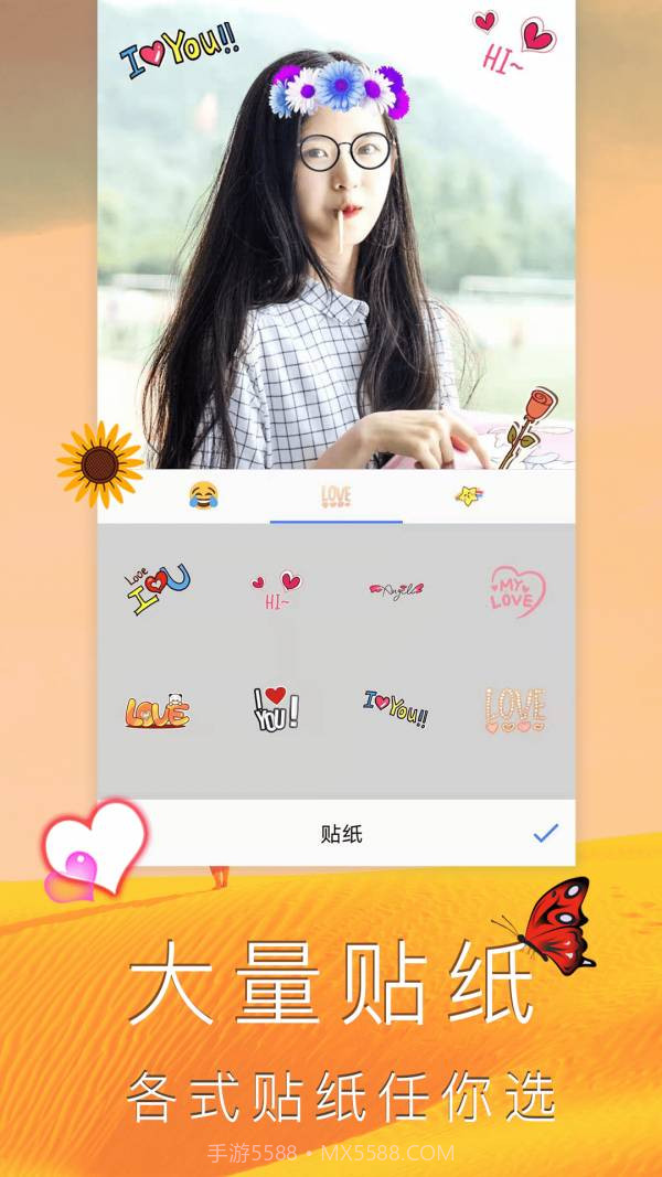 照片拼图制作截图4 照片拼图制作截图4