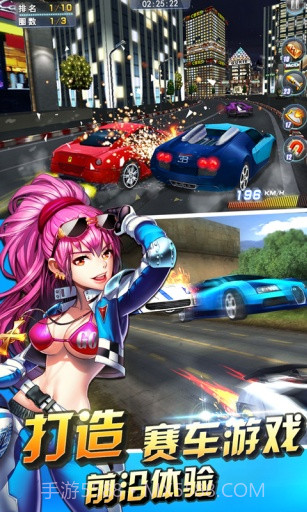 3D终极车神APP截图4 3D终极车神APP截图4