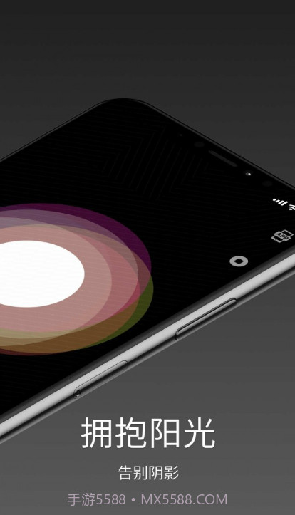 强制戒色截图2 强制戒色截图2